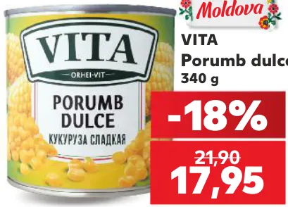 VITA Сладкая кукуруза, 340 г