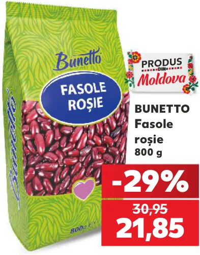 BUNETTO Красная фасоль, 800 г