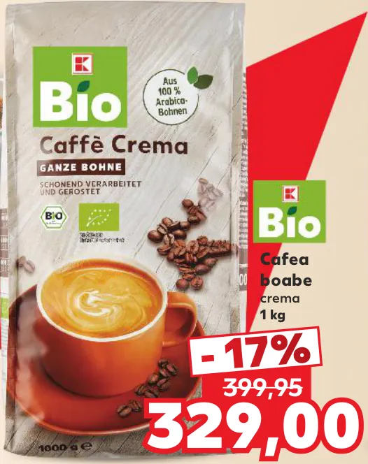 K-Bio Кава в зернах Crema, 1 кг