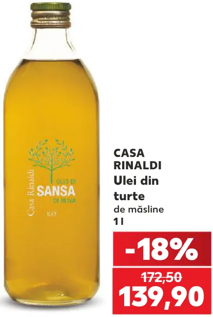 Олія з оливкових вичавок Casa Rinaldi, 1 л