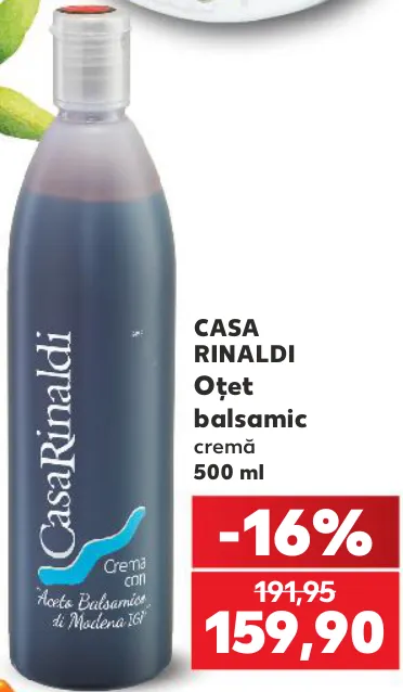 Бальзамический крем-уксус Casa Rinaldi, 500 мл
