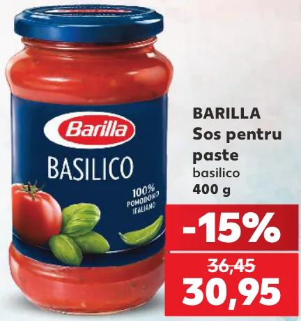 Barilla Соус для пасти з базиліком, 400 г
