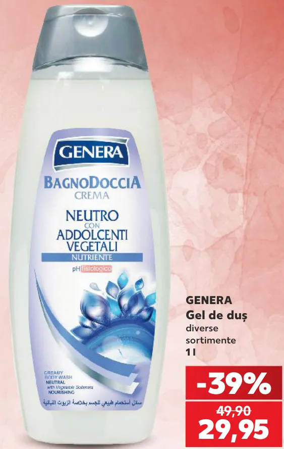 GENERA Гель для душа 1 л
