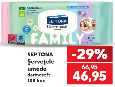 SEPTONA Влажные салфетки Dermasoft, 100 шт.