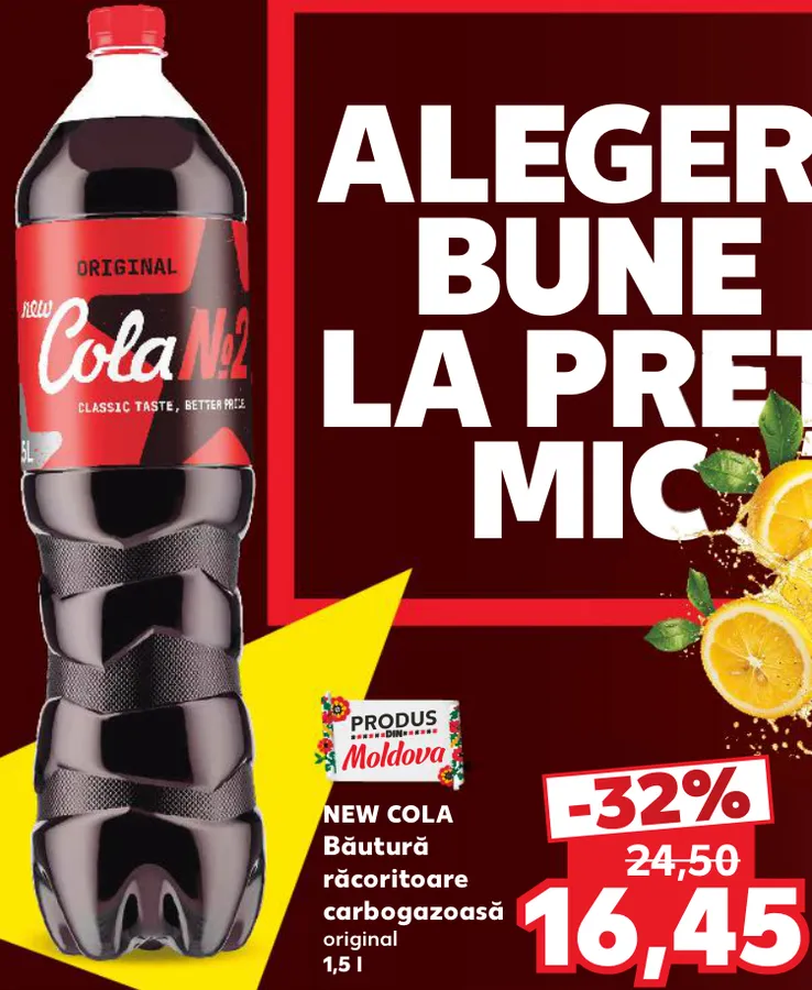 NEW COLA Газированный прохладительный напиток оригинальный, 1,5 л