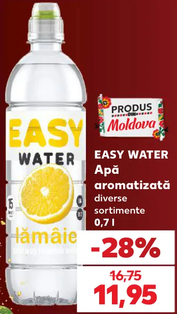 EASY WATER Ароматизированная вода, 0,7 л