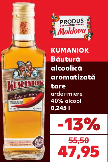 KUMANIOK Крепкий ароматизированный алкогольный напиток с перцем и мёдом, 0,245 л