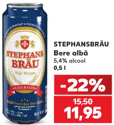 Stephansbräu Біле пиво 0,5 л