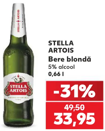 Stella Artois Світле пиво 0,66 л