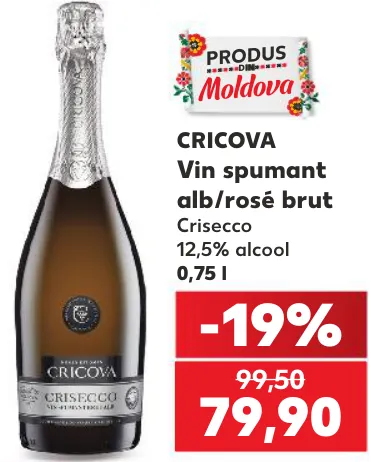 Cricova Игристое вино белое/розовое брют Crisecco 0,75 л