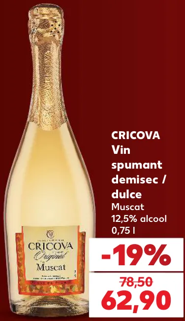 Игристое вино полусухое / сладкое Muscat Cricova, 0,75 л