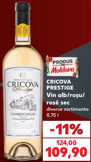 Белое / красное / розовое сухое вино Cricova Prestige, 0,75 л