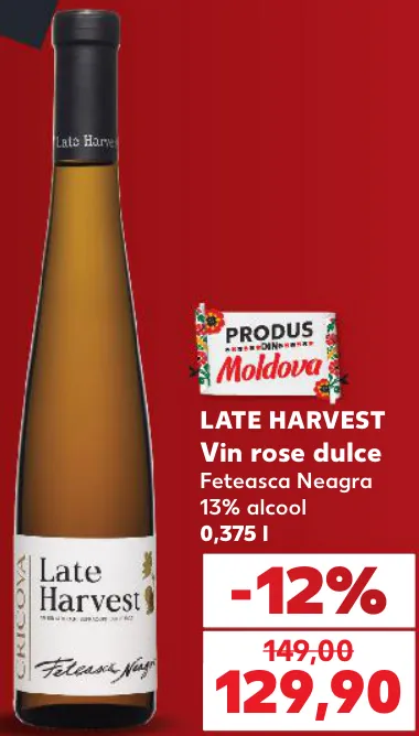 Розовое сладкое вино Feteasca Neagra Late Harvest, 0,375 л