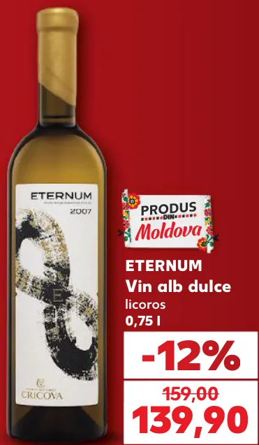 Вино біле солодке лікерне ETERNUM, 0,75 л