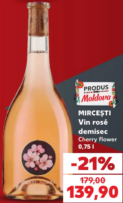 Вино розовое полусухое Cherry flower MIRCEȘTI, 0,75 л