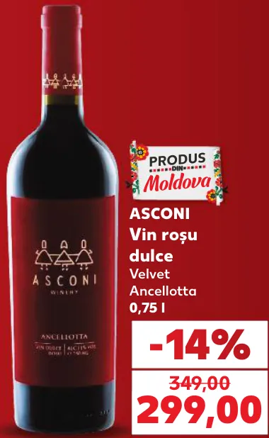 Вино красное сладкое Velvet Ancellotta ASCONI, 0,75 л