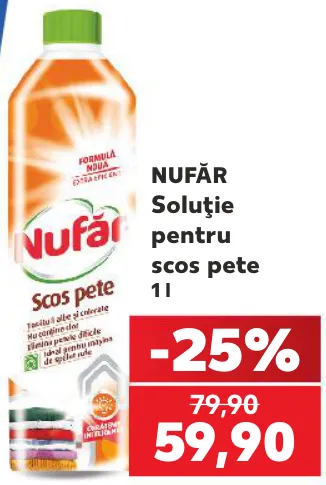 Nufăr средство для удаления пятен, 1 л