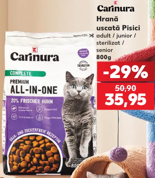 Carinura Сухой корм для кошек 800 г