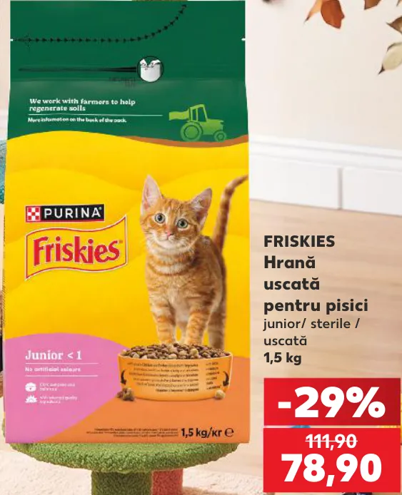 Friskies Сухой корм для кошек 1,5 кг