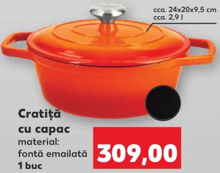 Кастрюля с крышкой, около 2,9 л; 1 шт.
