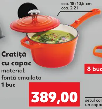 Ківш із кришкою, приблизно 2,2 л; 1 шт.