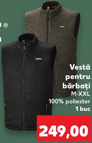 PARKSIDE Мужской жилет, 1 шт.
