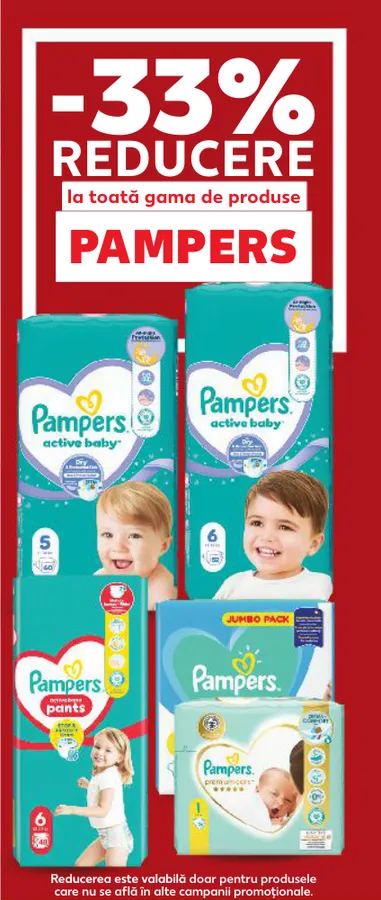 Увесь асортимент товарів Pampers