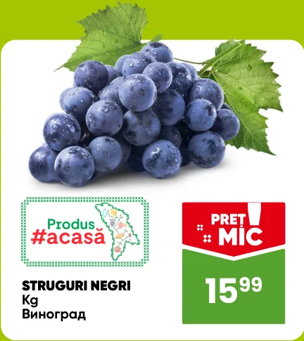 Struguri negri, 1 kg
