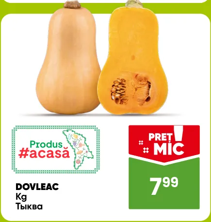 Dovleac, 1 kg