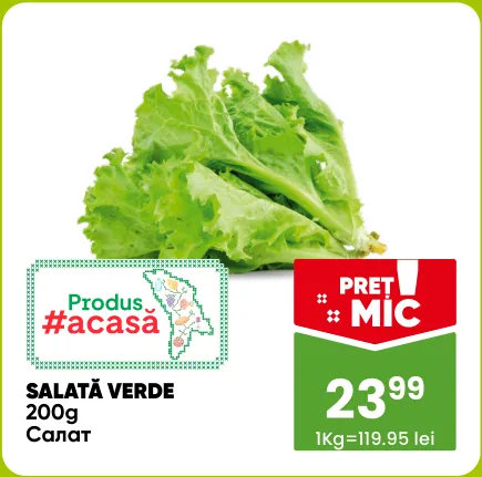 Salată verde, 200 g