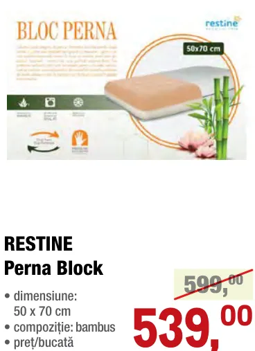 RESTINE Подушка Block, 50 x 70 cm