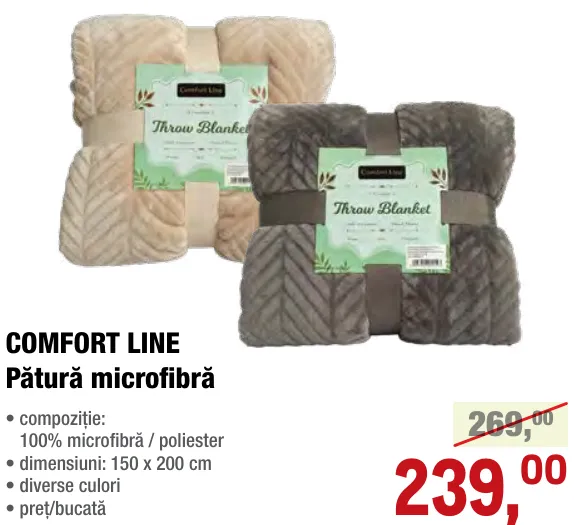 Плед из микрофибры COMFORT LINE