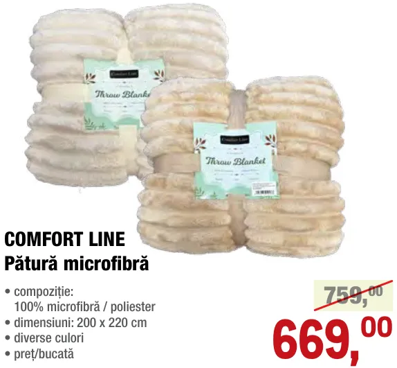 Плед из микрофибры COMFORT LINE