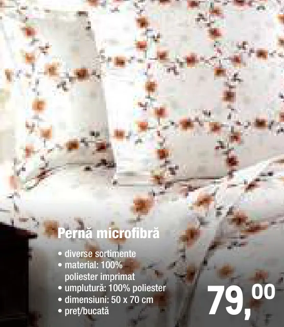 Подушка из микрофибры, 50 x 70 см