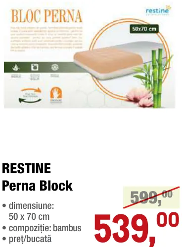 Подушка RESTINE Block, 50 x 70 см