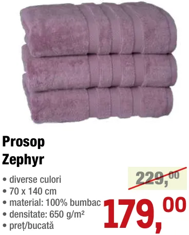 Рушник Zephyr 70 x 140 см