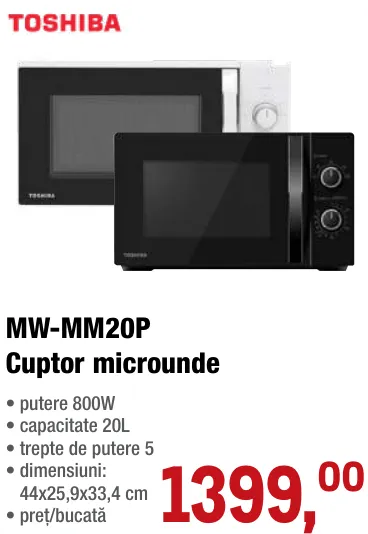 Микроволновая печь Toshiba MW-MM20P, 20 л
