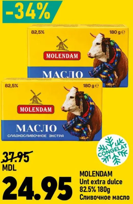 MOLENDAM Unt extra dulce 82.5%, 180 g