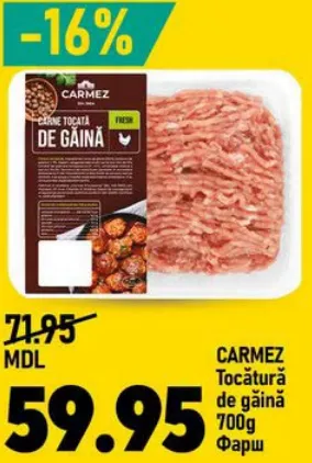 CARMEZ Tocătură de găină, 700 g