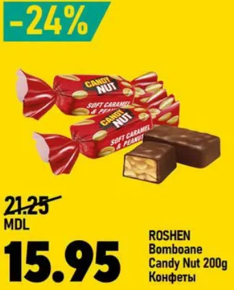 ROSHEN Bomboane Candy Nut, 200 g