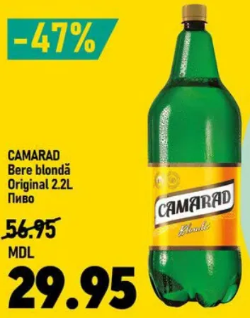 CAMARAD Bere blondă Original, 2.2 L