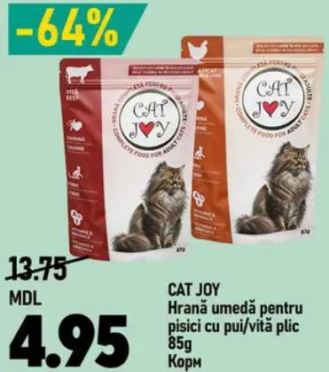 Влажный корм для кошек CAT JOY с курицей/говядиной, пауч, 85 г