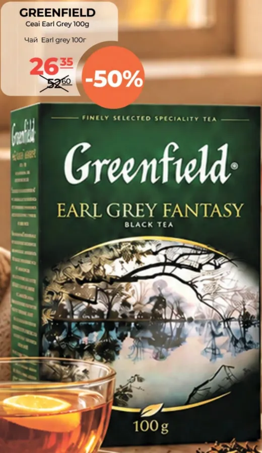 Ceai GREENFIELD Earl Grey, 100 g