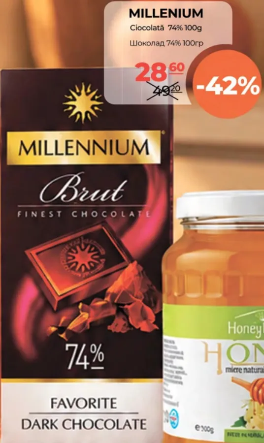 Ciocolată MILLENIUM 74%, 100 g