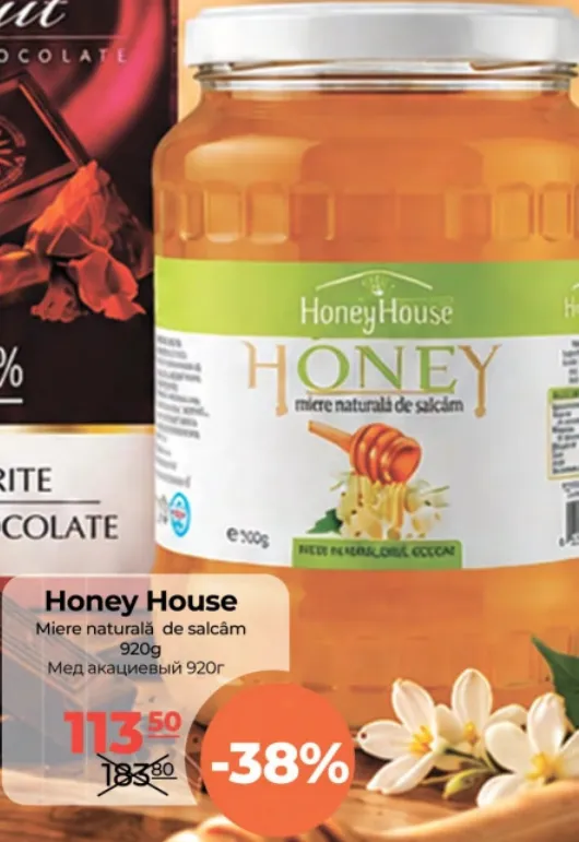 Miere naturală de salcâm Honey House, 920 g