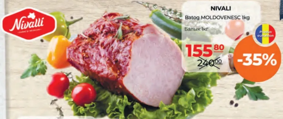 NIVALI Batog MOLDOVENESC, 1 kg
