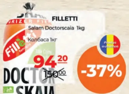 FILLETTI Ковбаса «Докторська», 1 кг