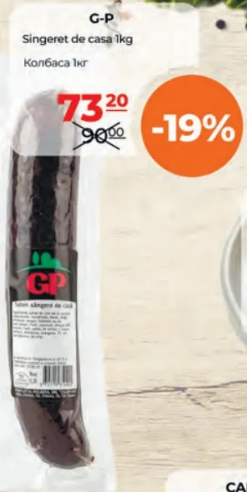 G-P Sîngeret de casă, 1 kg