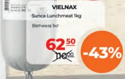 VIELNAX Șuncă Lunchmeat, 1 kg
