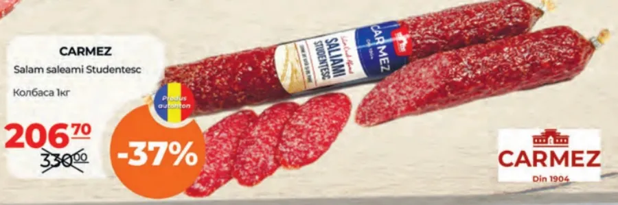 CARMEZ Salam saleami Studențesc, 1 kg